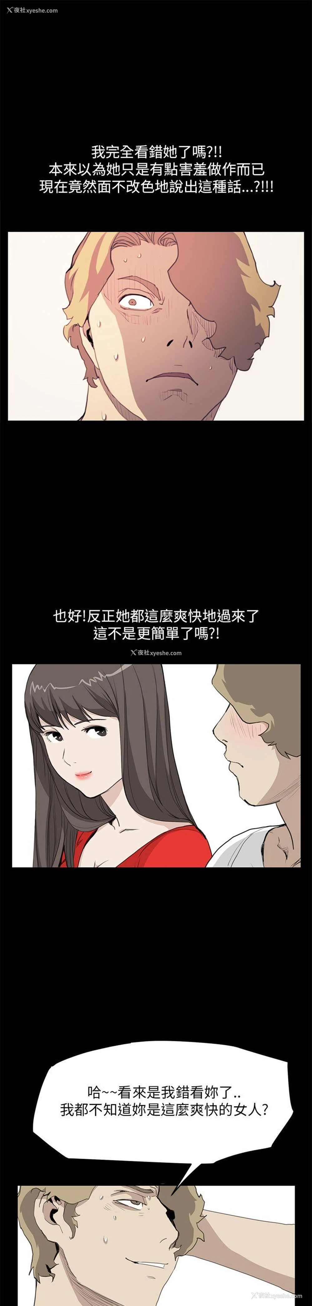 12P - 诗恩