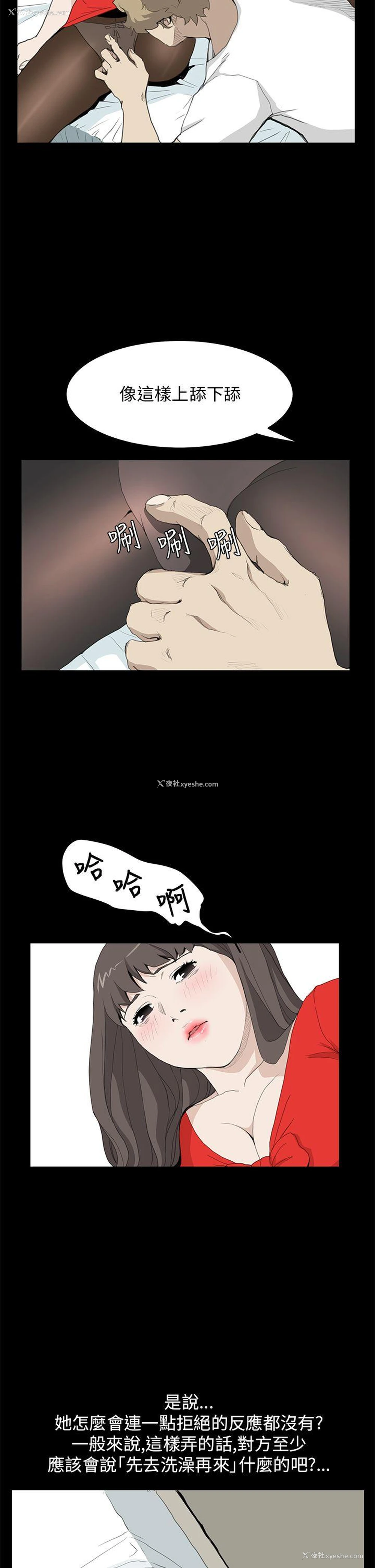 15P - 诗恩