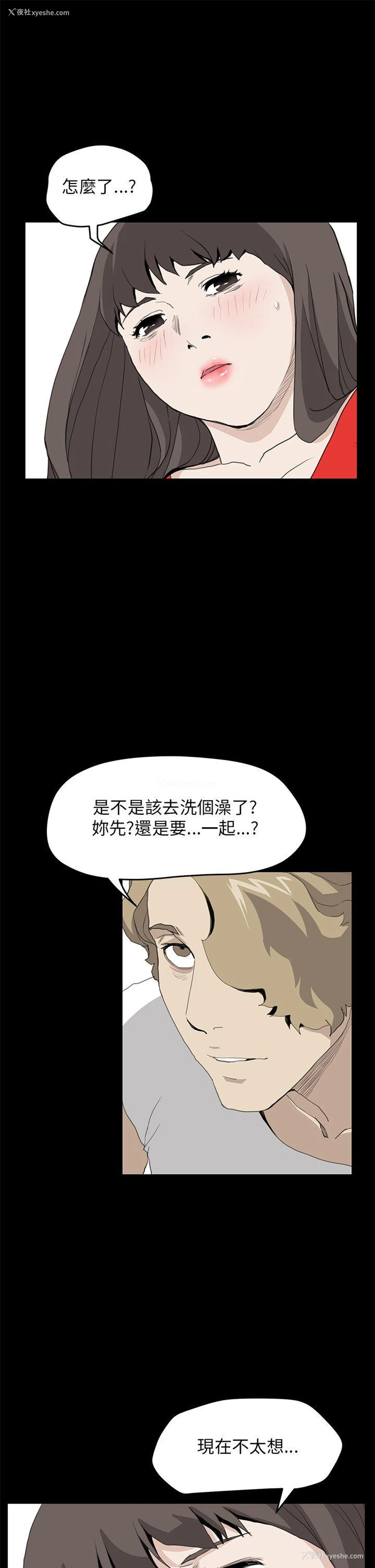 17P - 诗恩