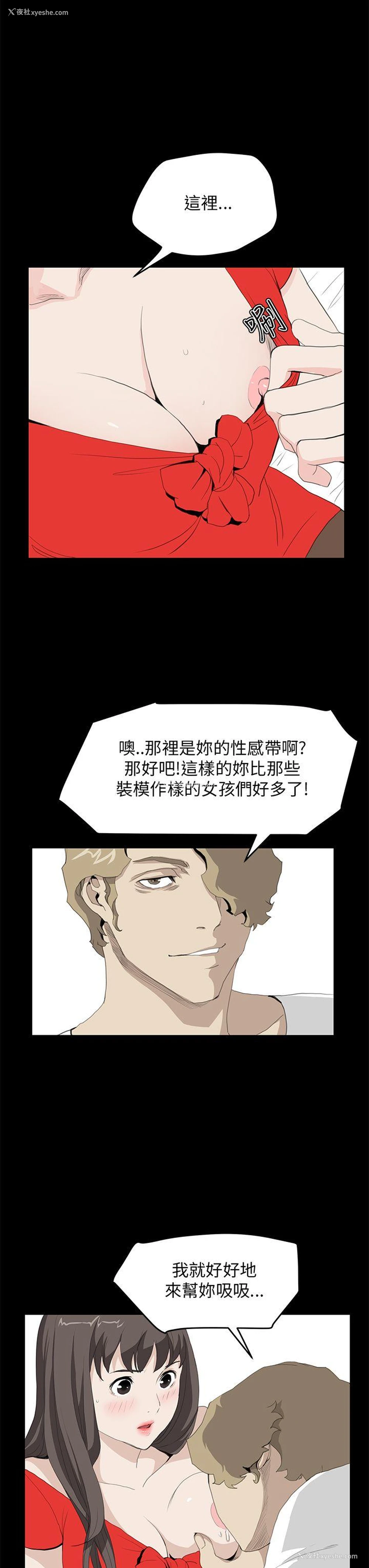 19P - 诗恩
