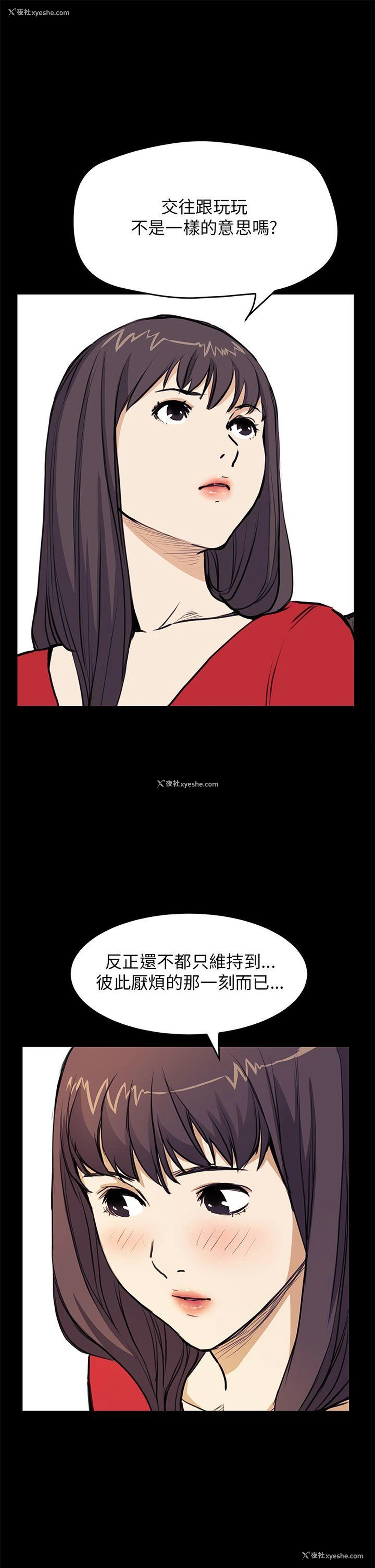 1P - 诗恩