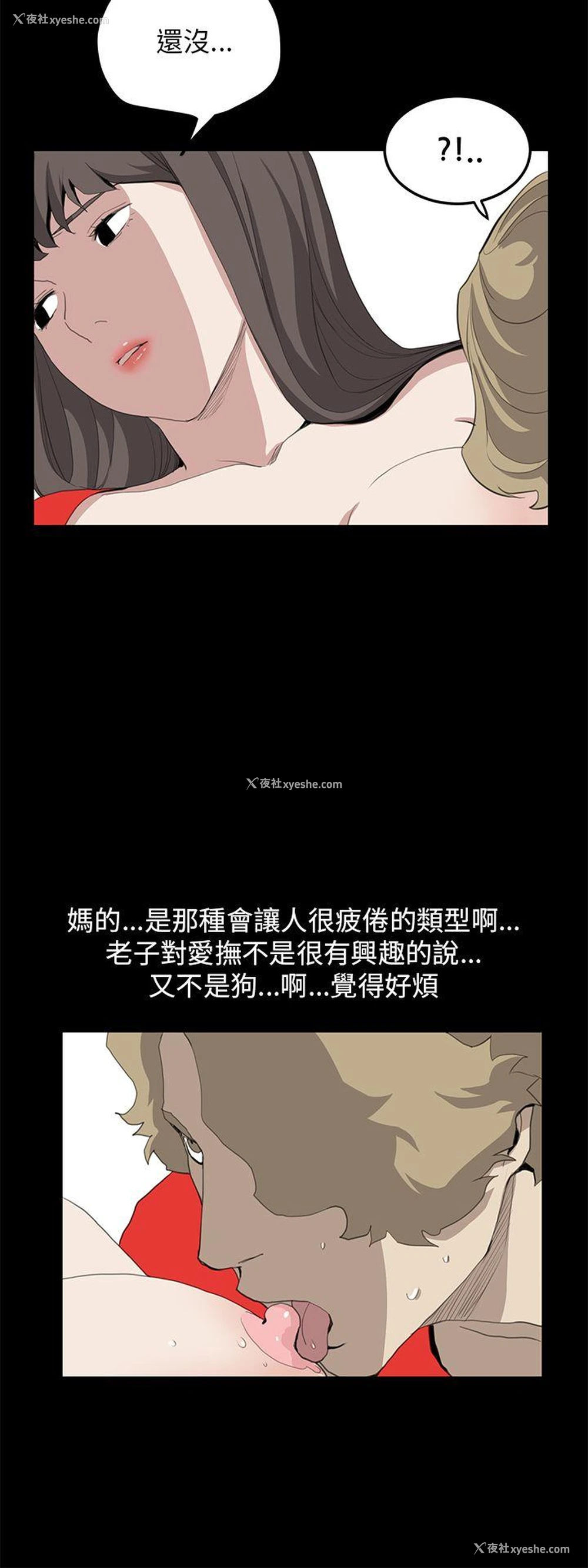 21P - 诗恩