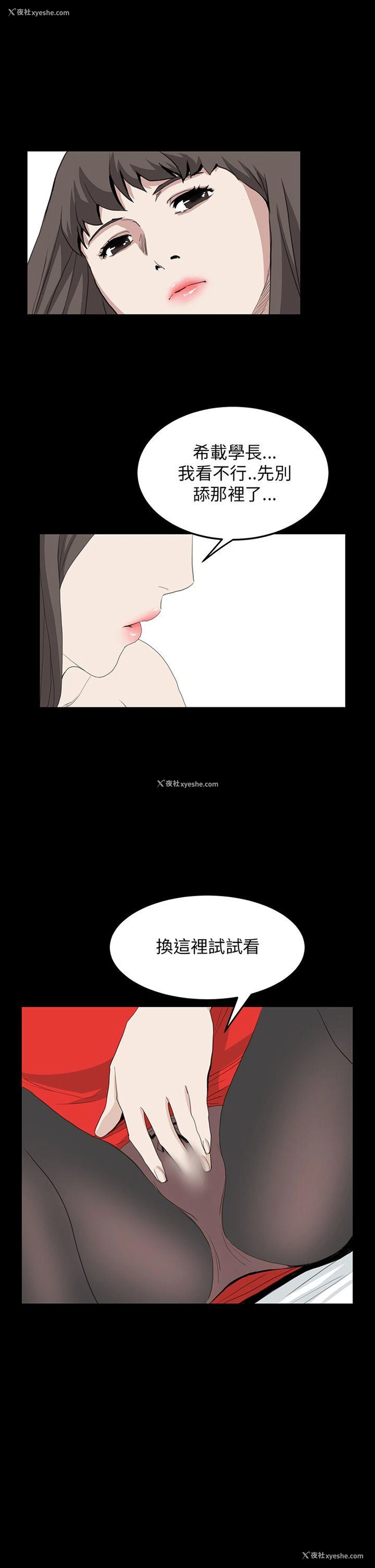 22P - 诗恩