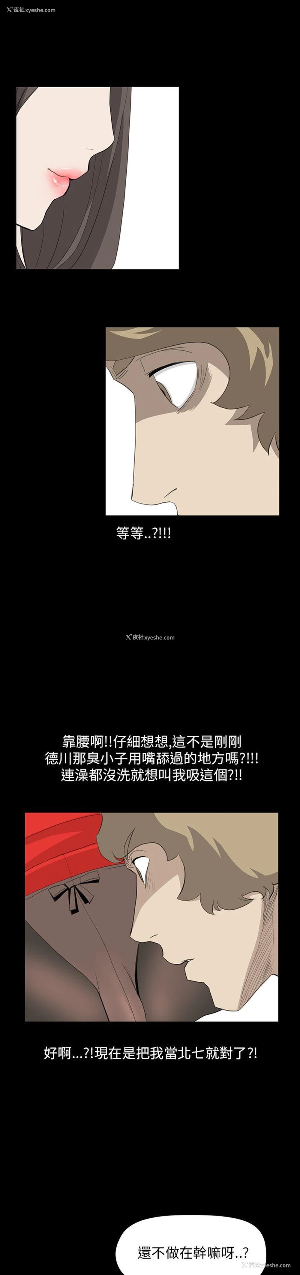 24P - 诗恩