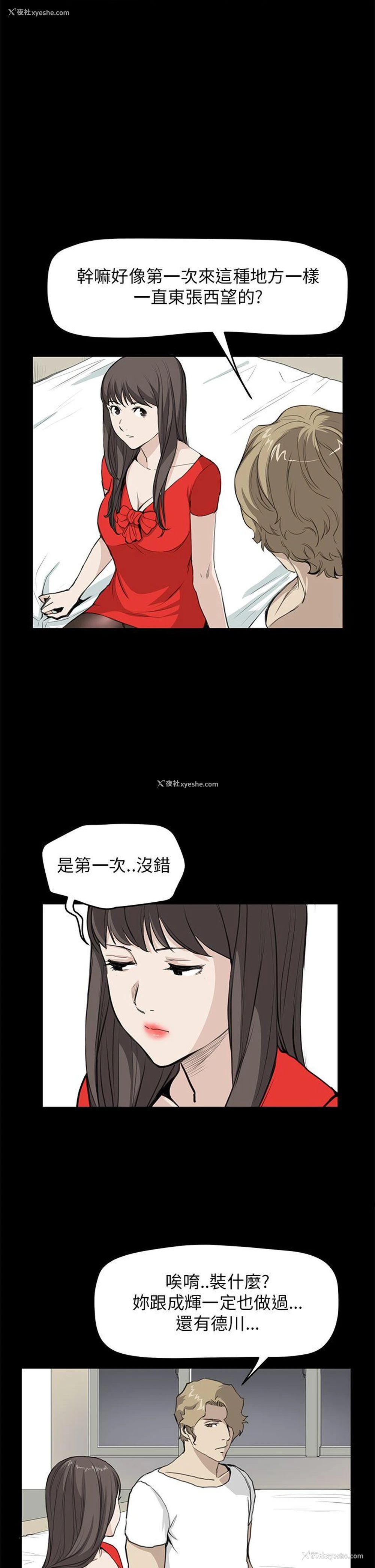 5P - 诗恩