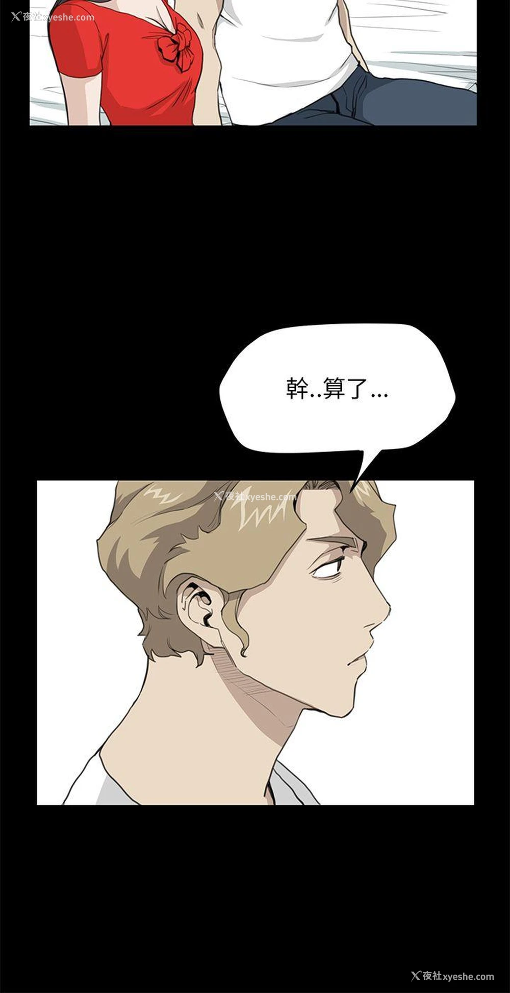 6P - 诗恩