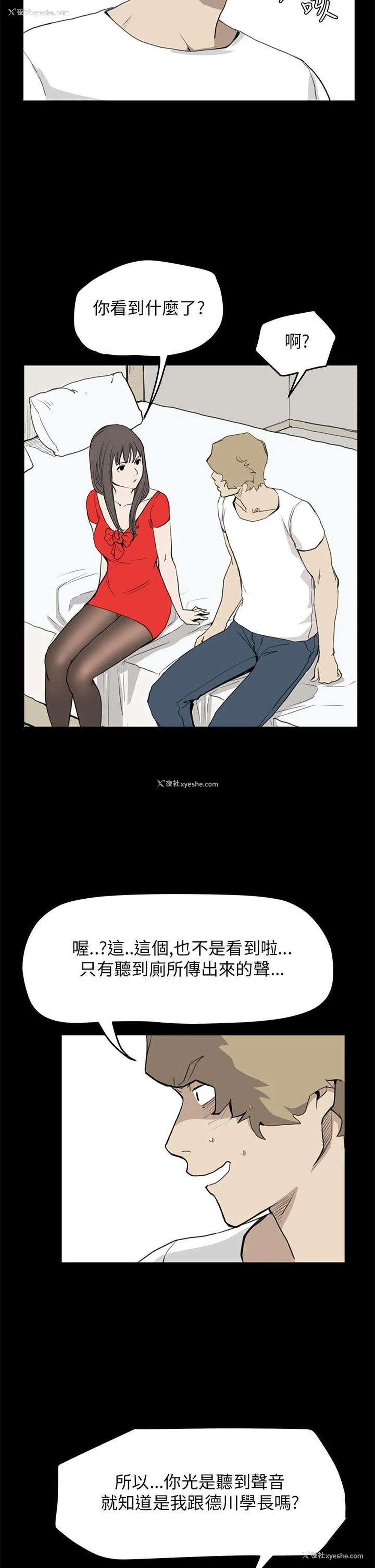 8P - 诗恩