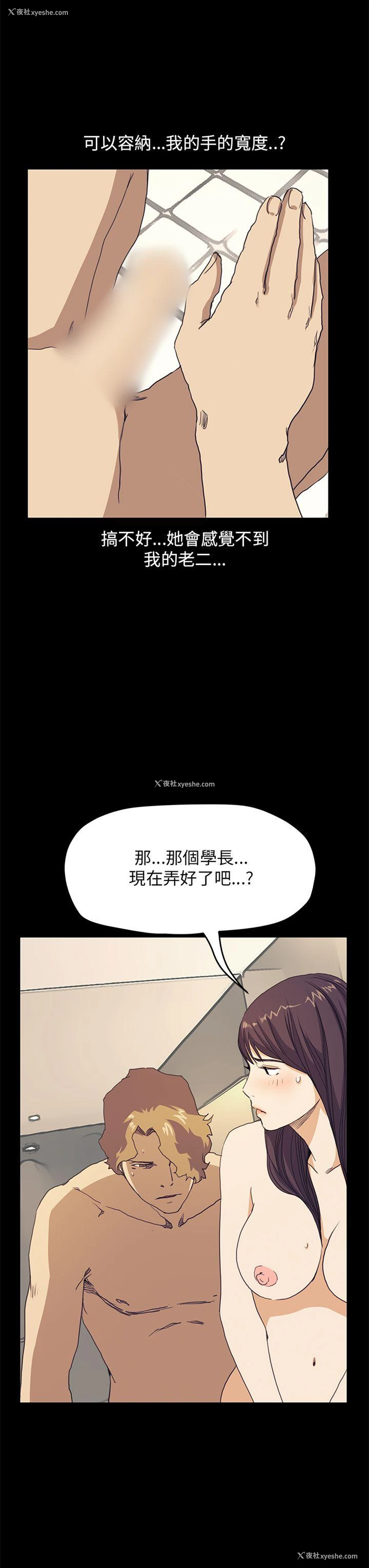 11P - 诗恩