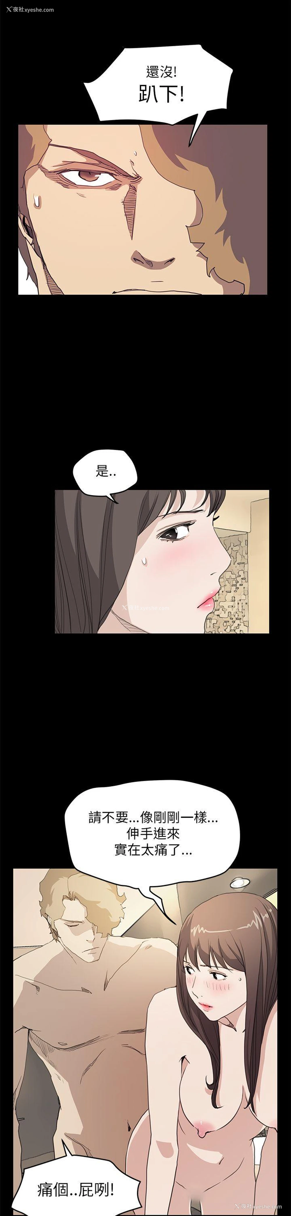 12P - 诗恩