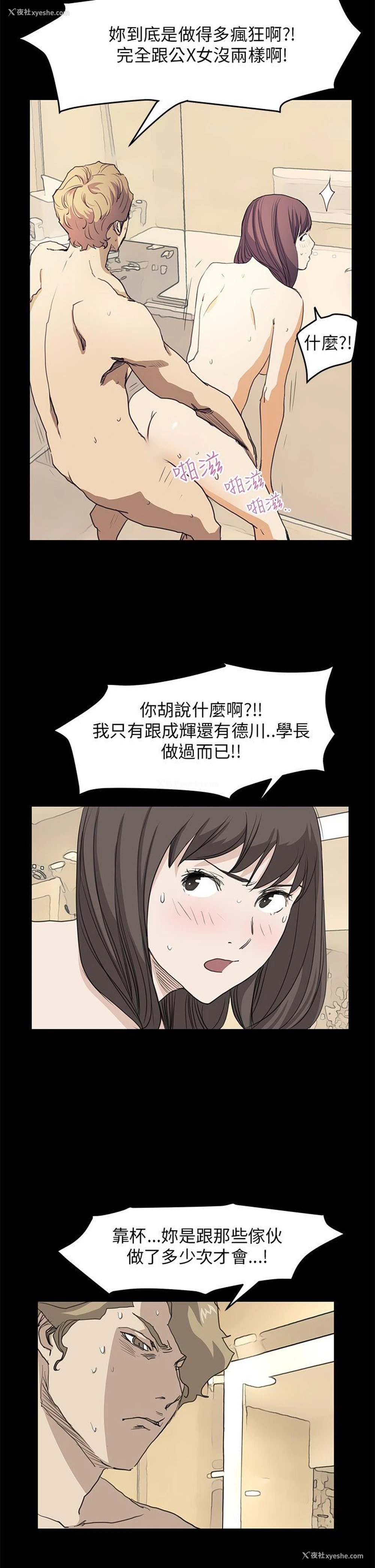 17P - 诗恩