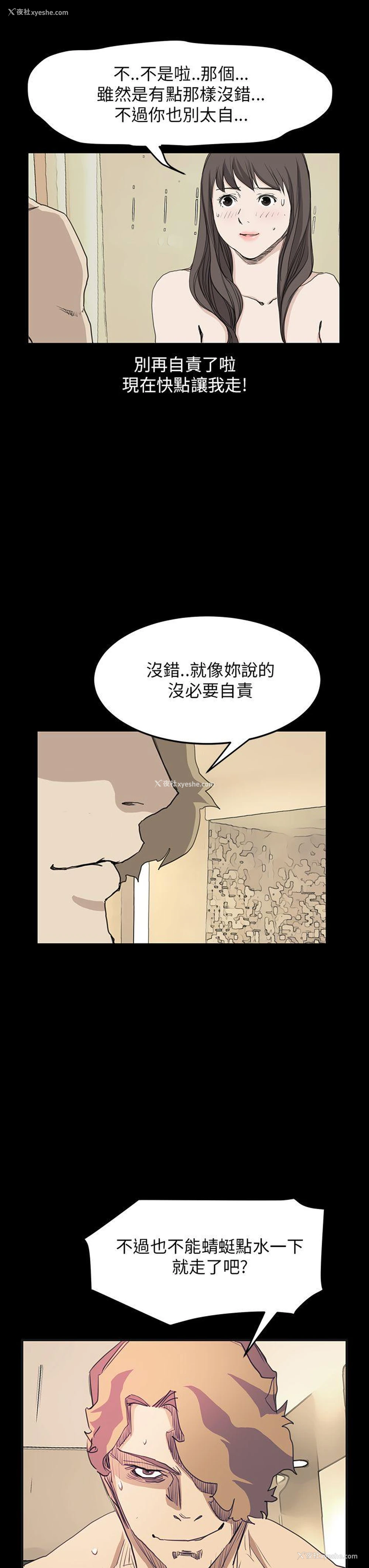 21P - 诗恩