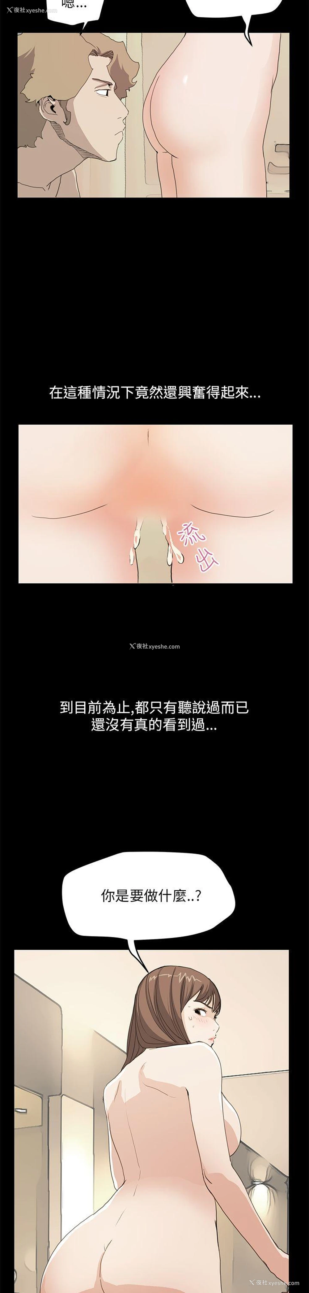 5P - 诗恩