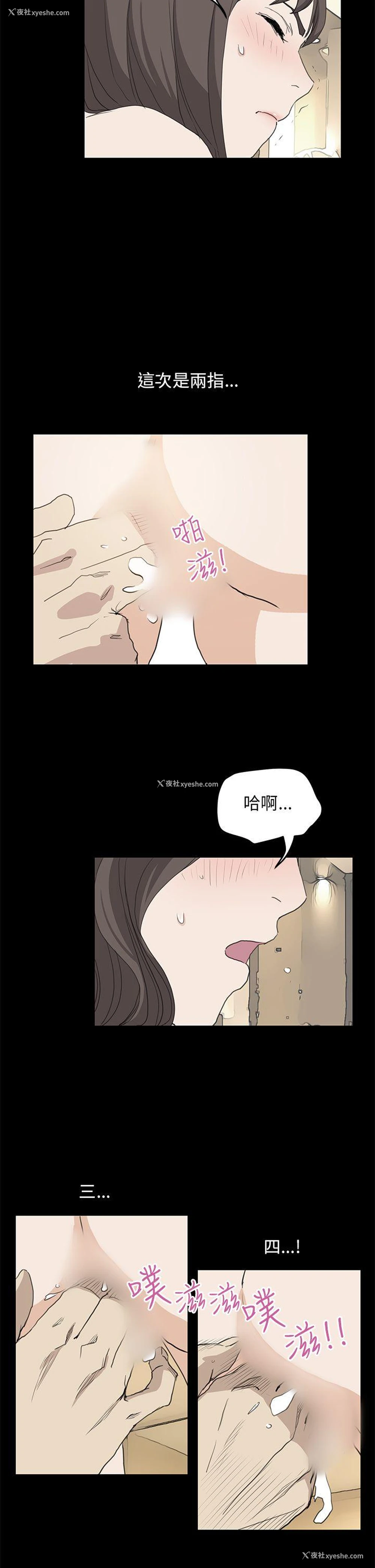 7P - 诗恩