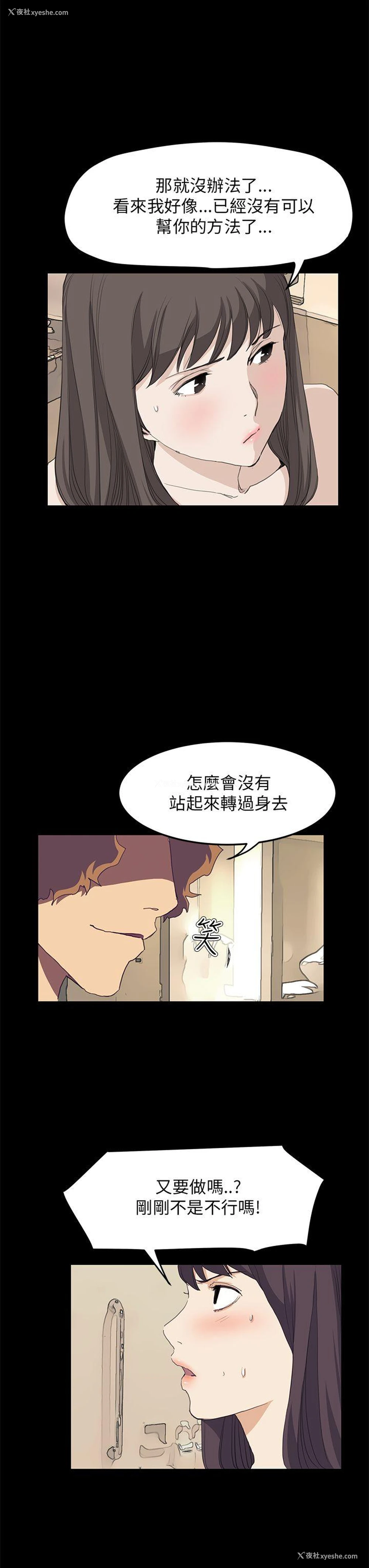 11P - 诗恩