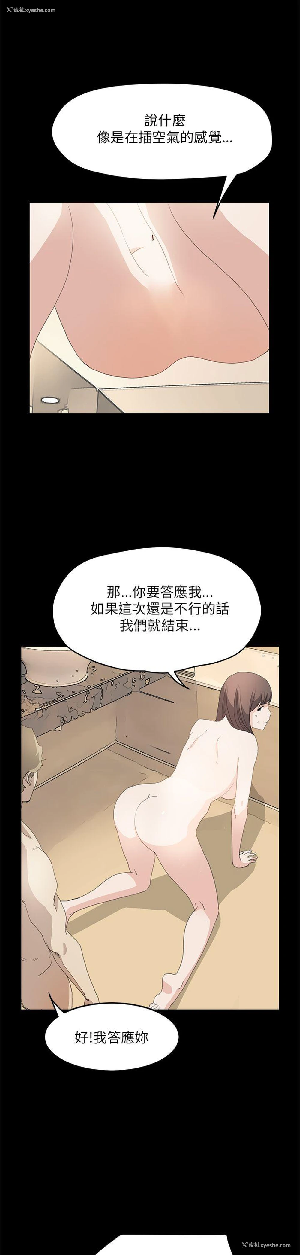 12P - 诗恩