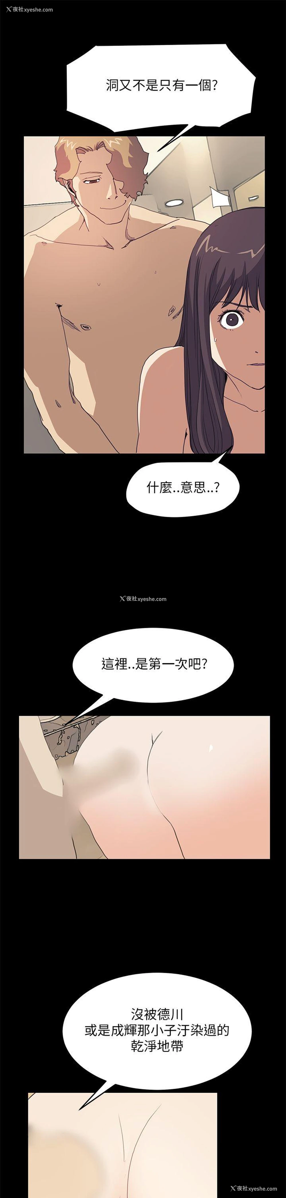14P - 诗恩
