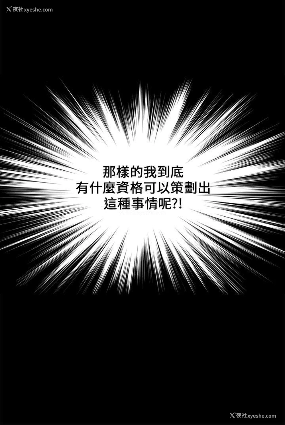 22P - 诗恩