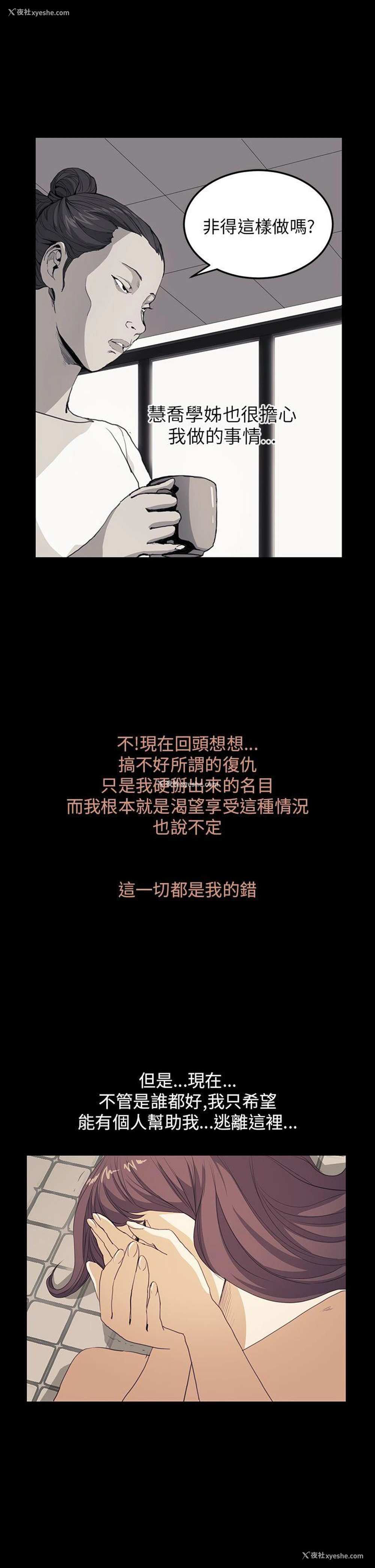 23P - 诗恩