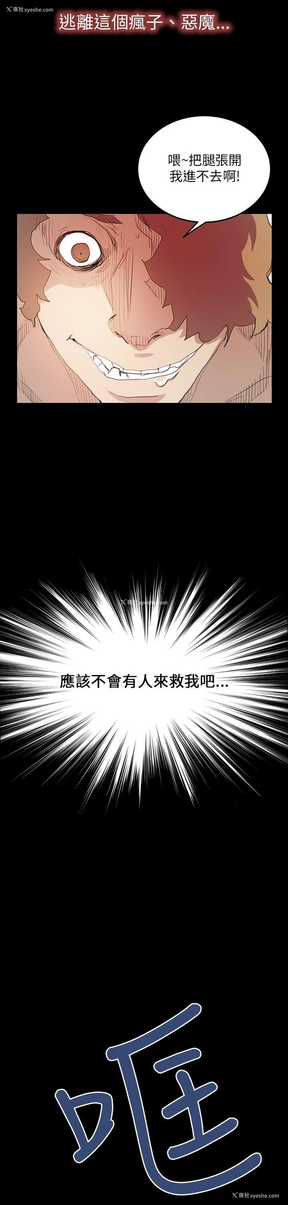 24P - 诗恩