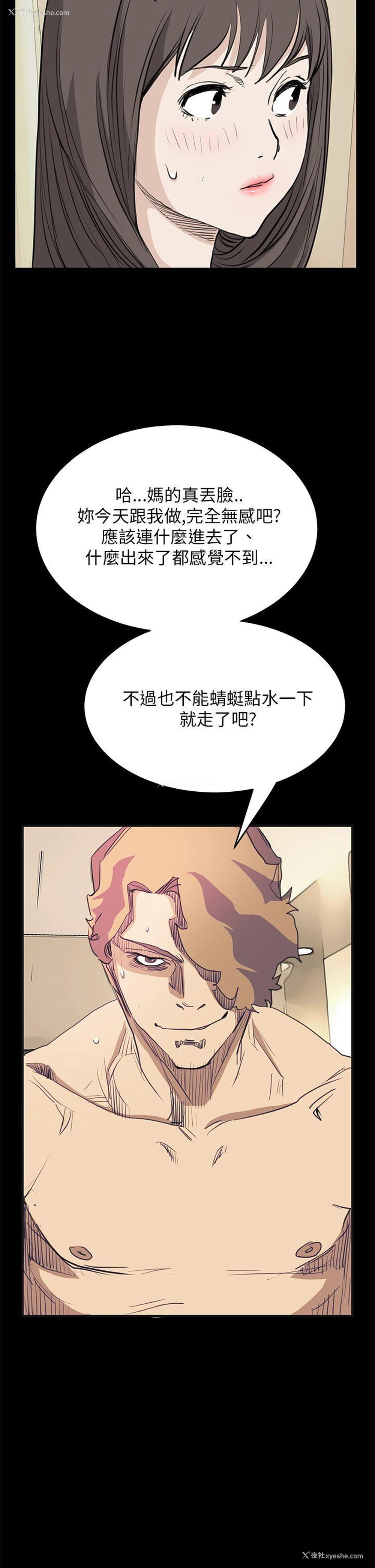 2P - 诗恩