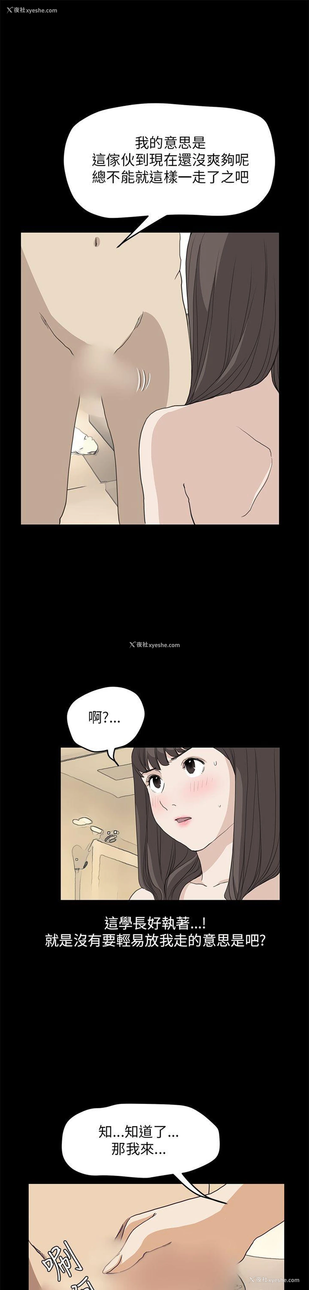 4P - 诗恩