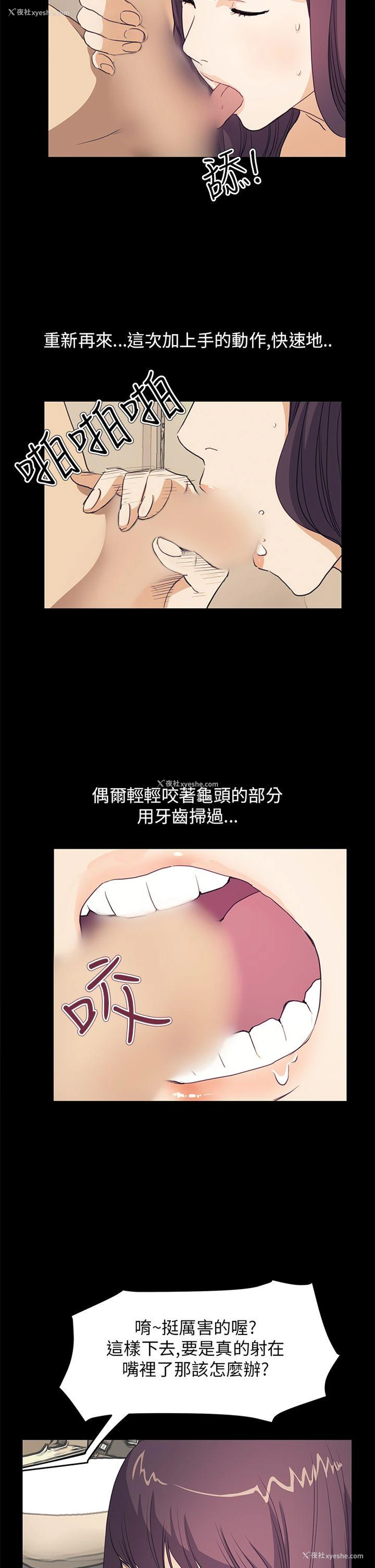 7P - 诗恩