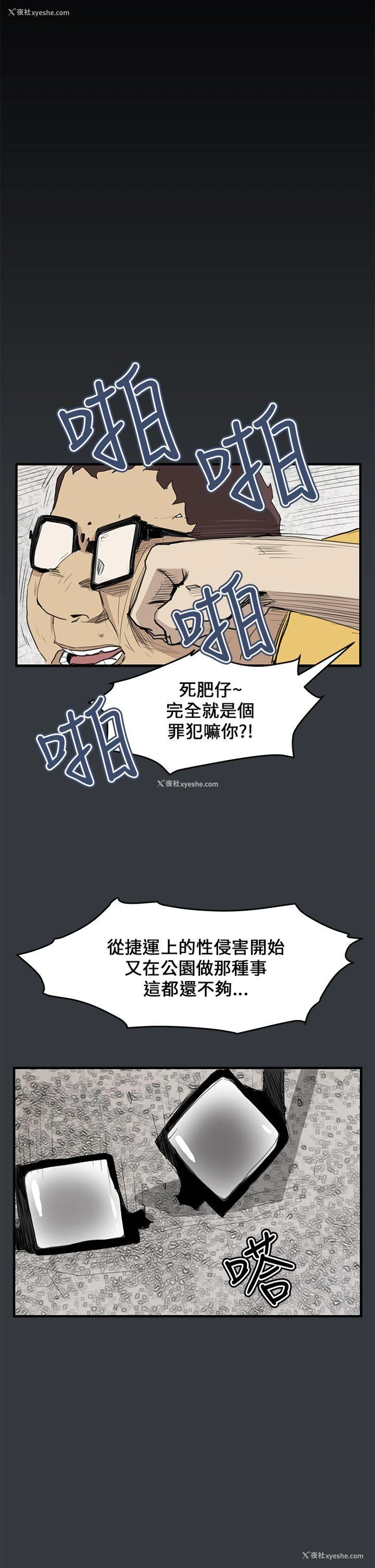 10P - 诗恩