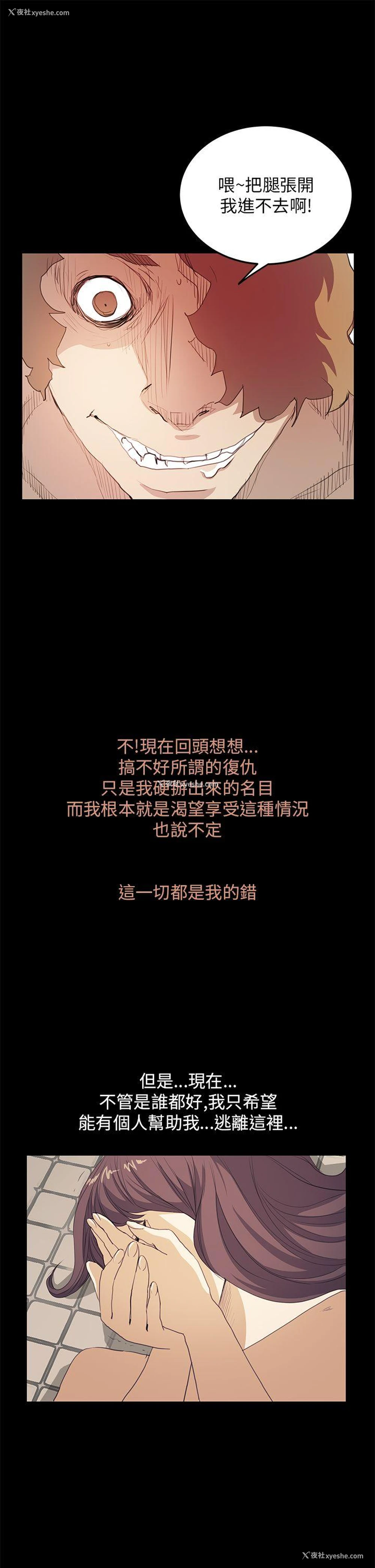 1P - 诗恩