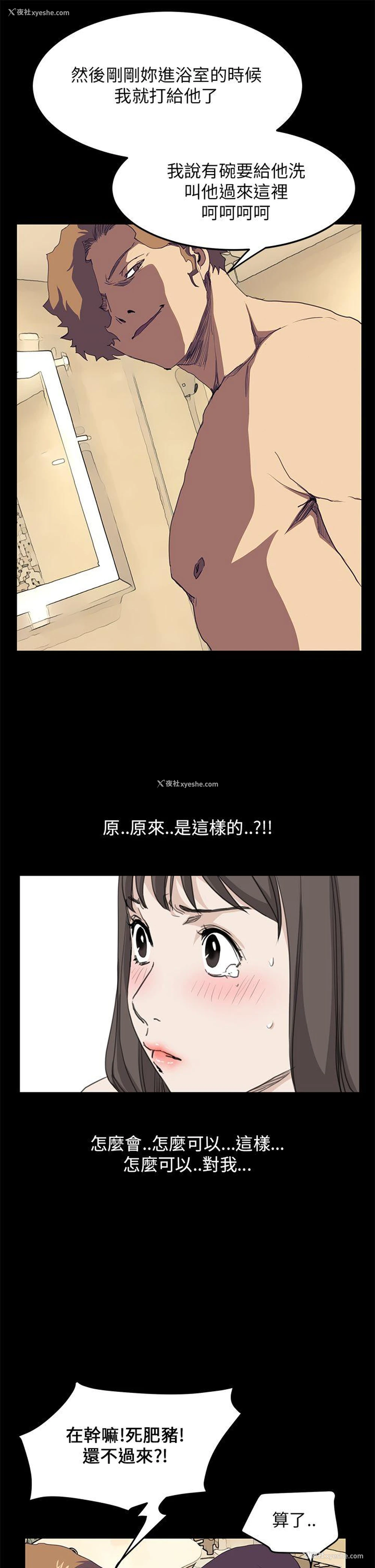 14P - 诗恩