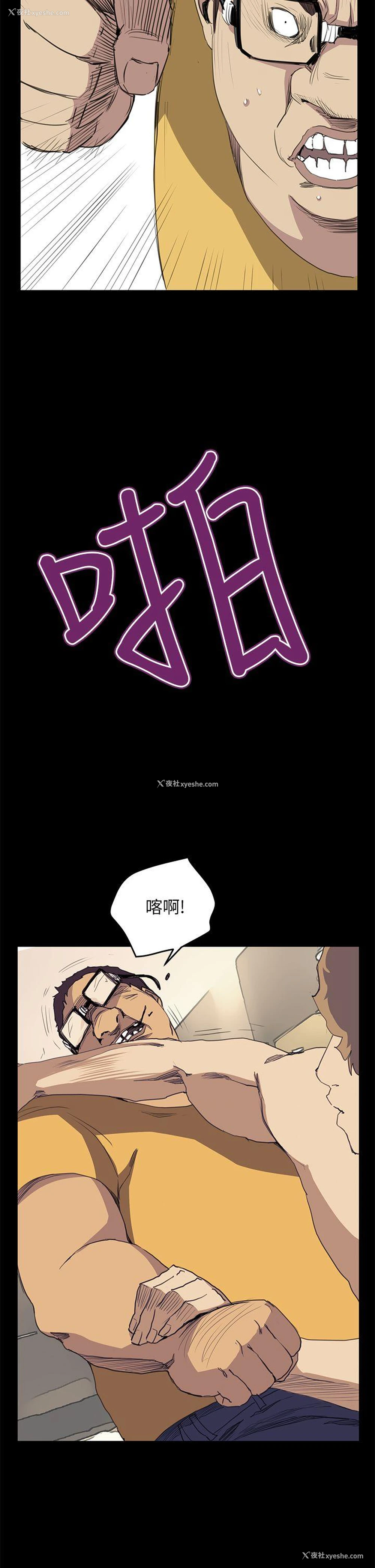 19P - 诗恩