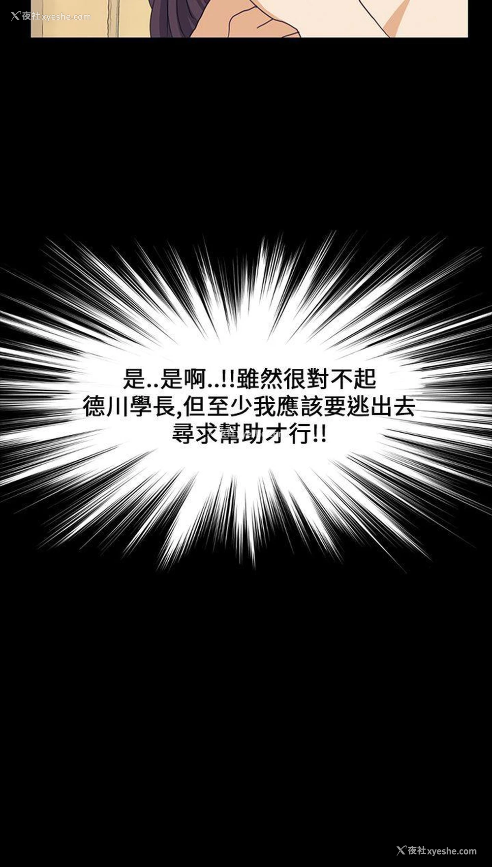 23P - 诗恩