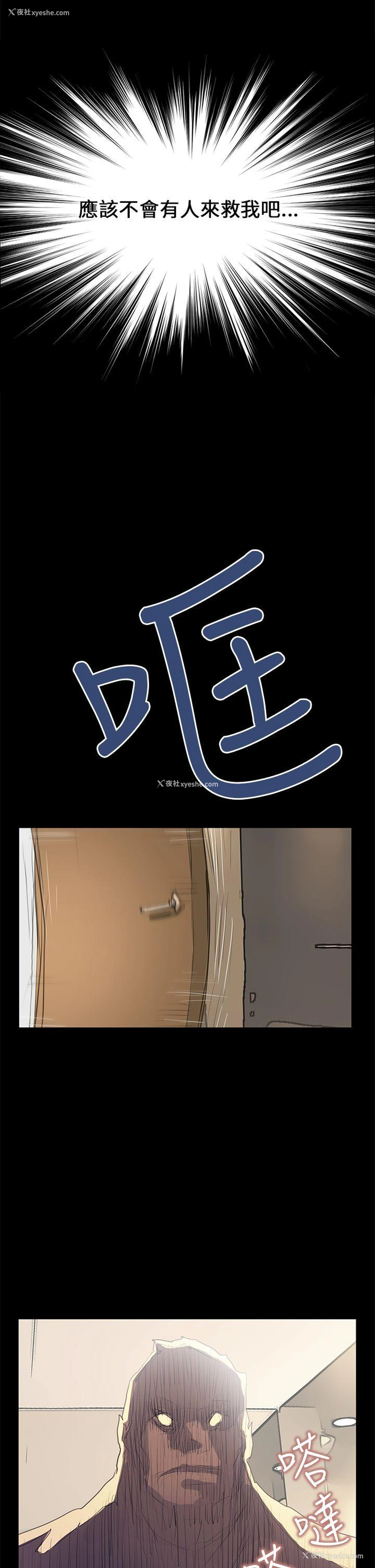 2P - 诗恩