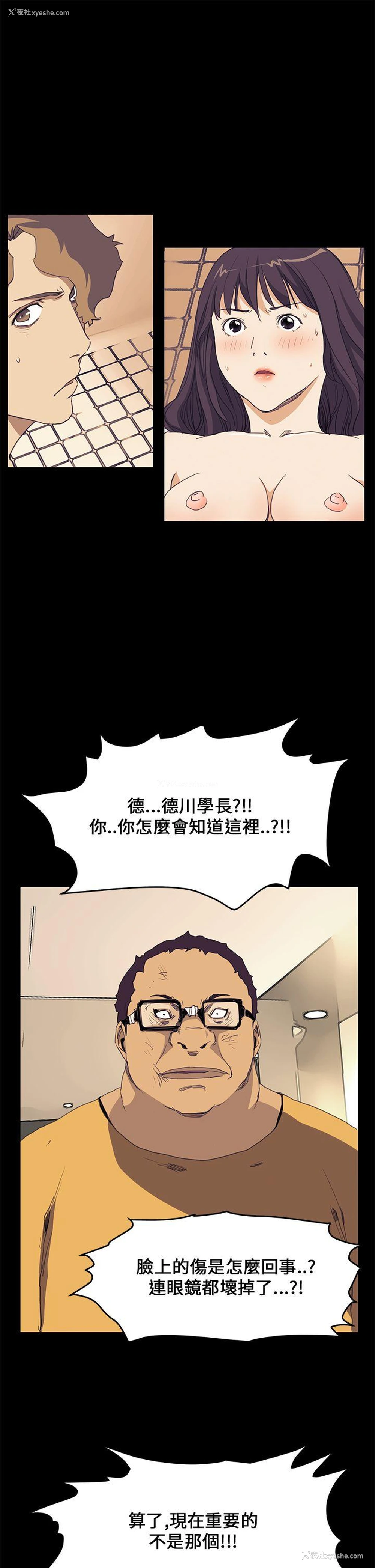 4P - 诗恩