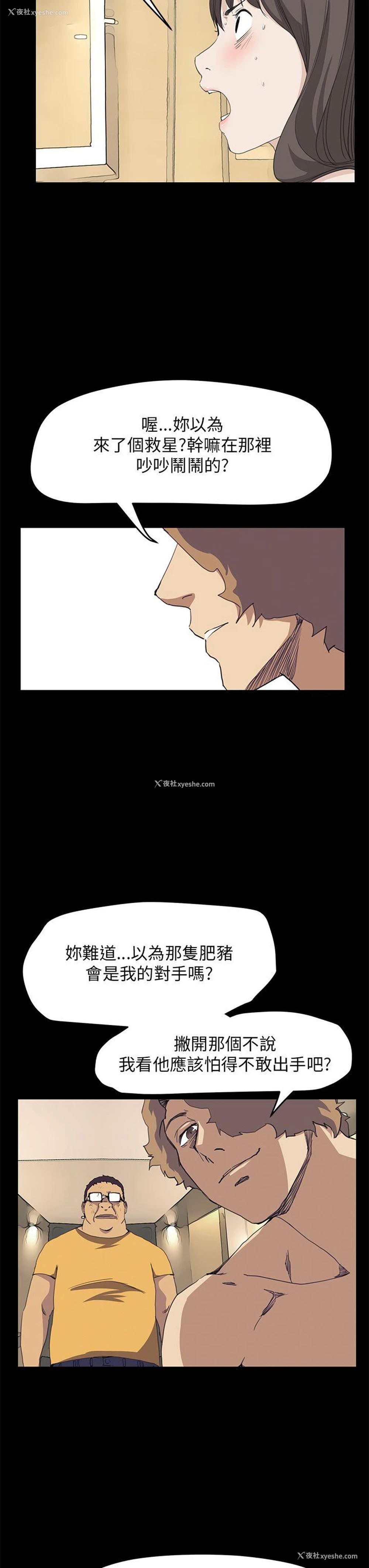 6P - 诗恩