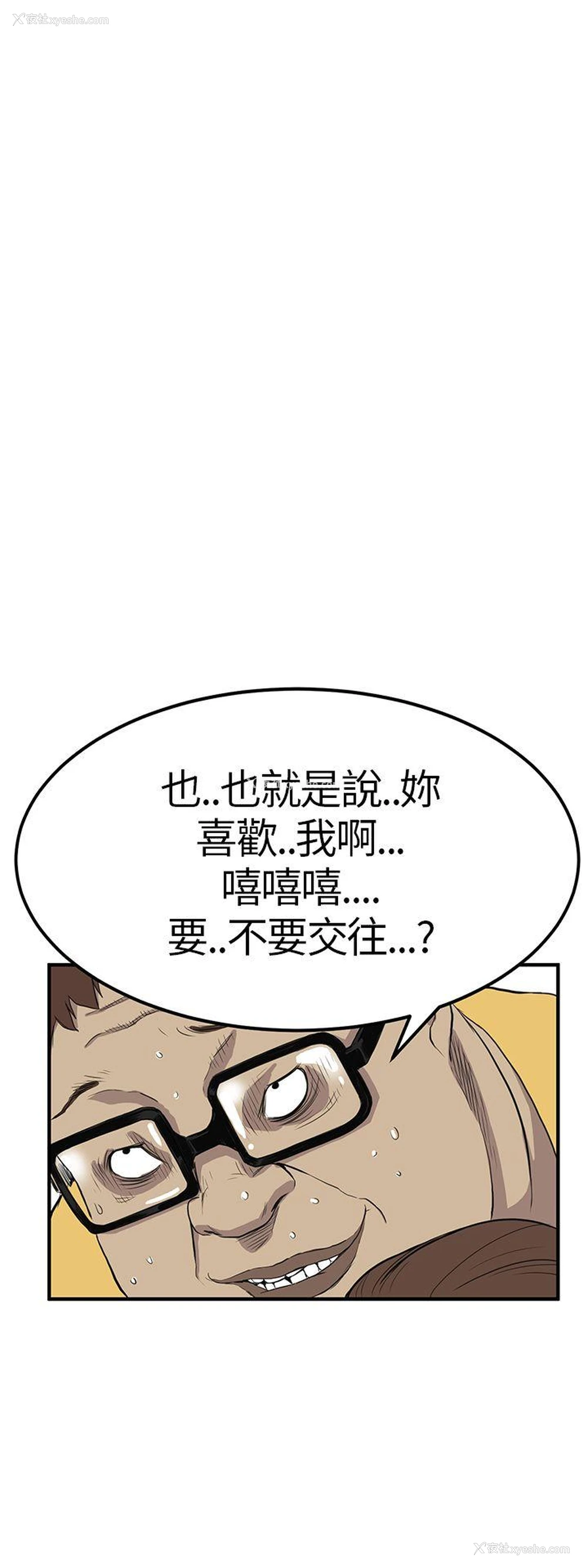 10P - 诗恩