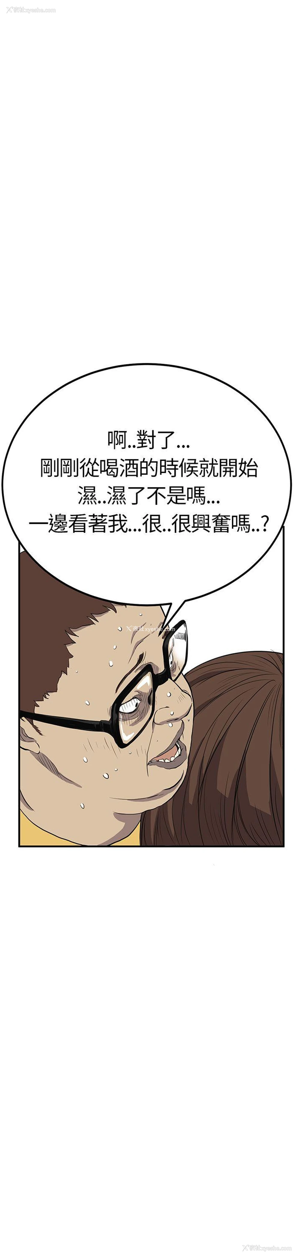 11P - 诗恩
