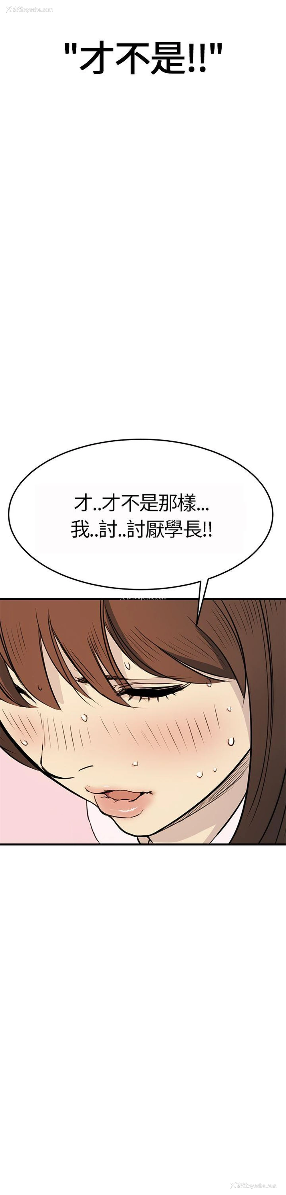 12P - 诗恩