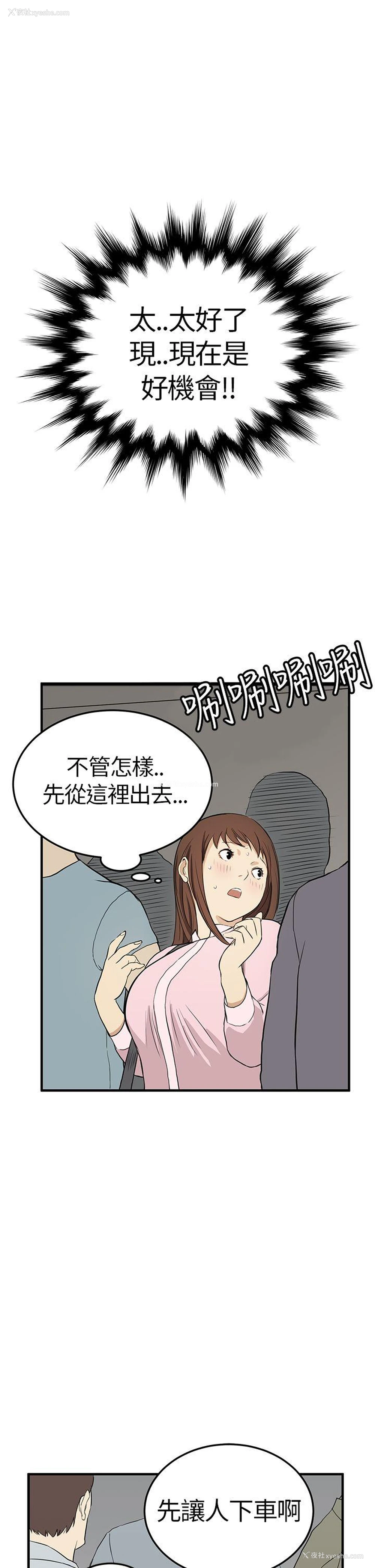 19P - 诗恩