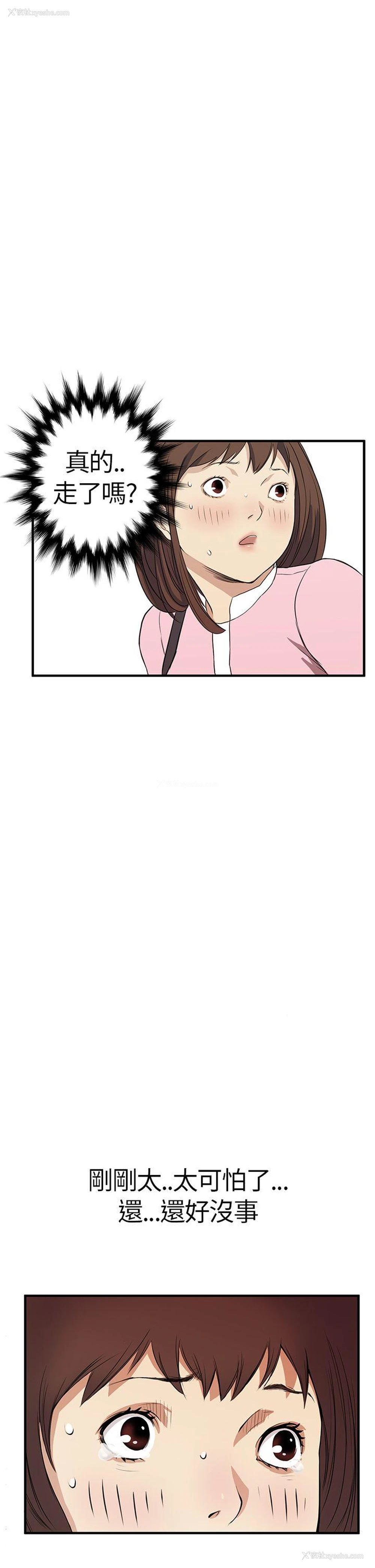 21P - 诗恩