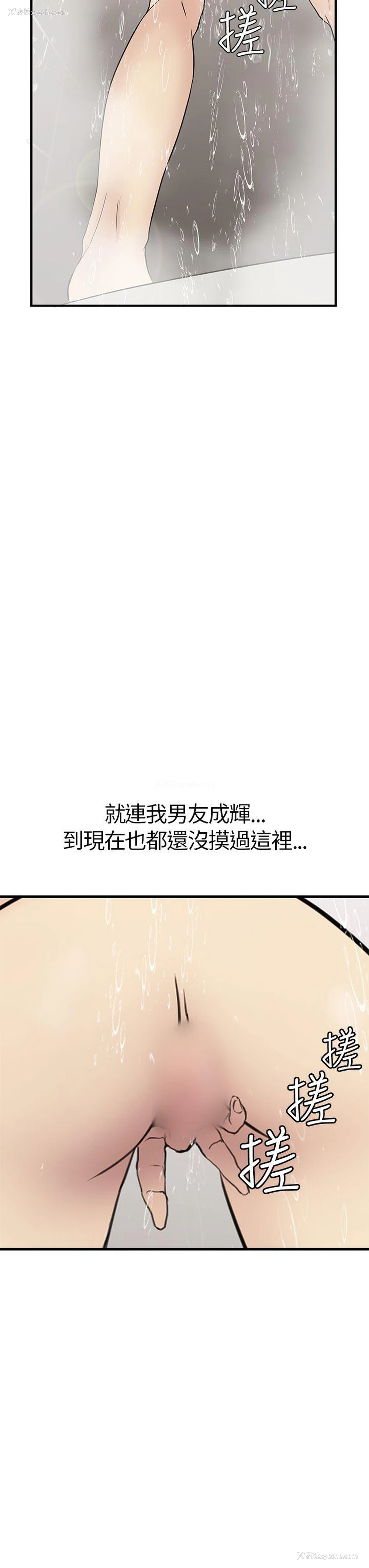 28P - 诗恩