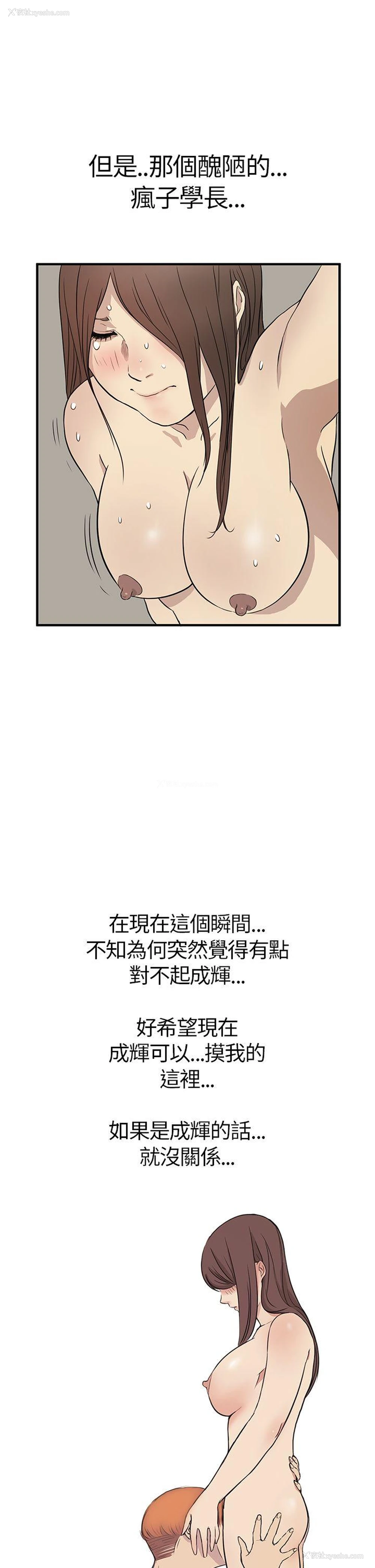 29P - 诗恩