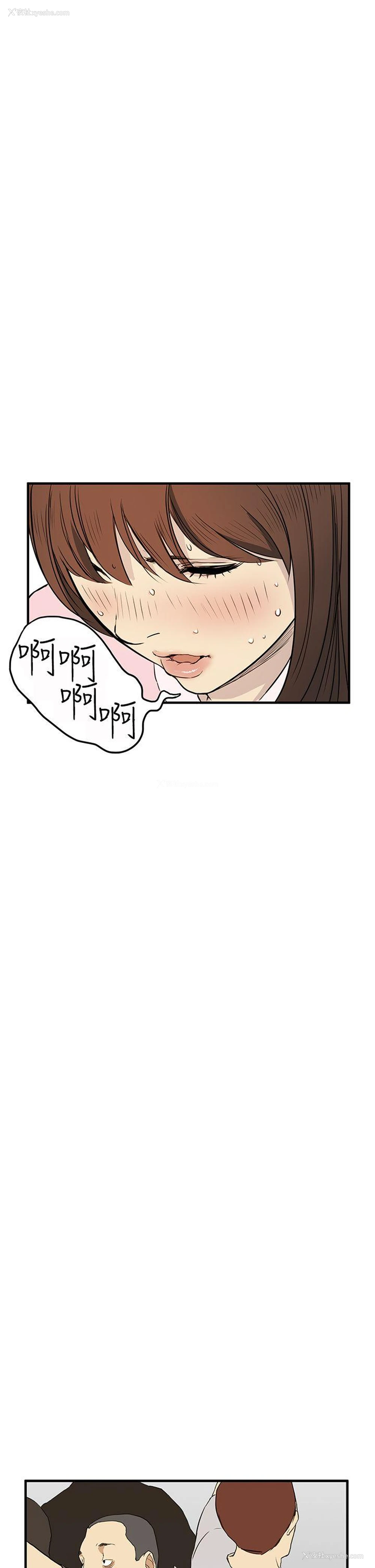 7P - 诗恩