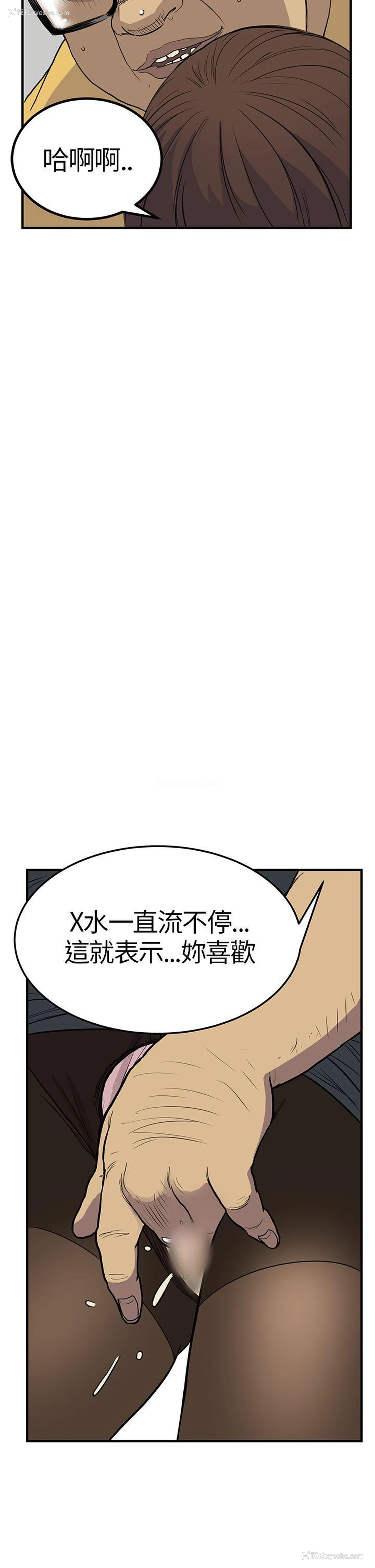 9P - 诗恩