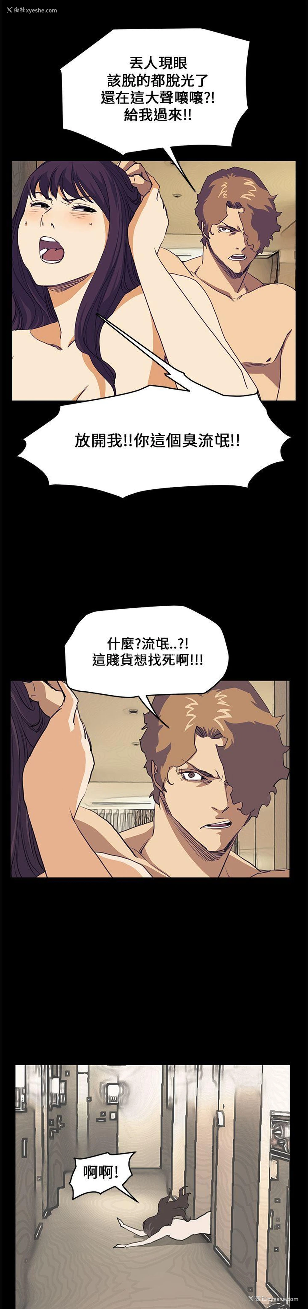 11P - 诗恩