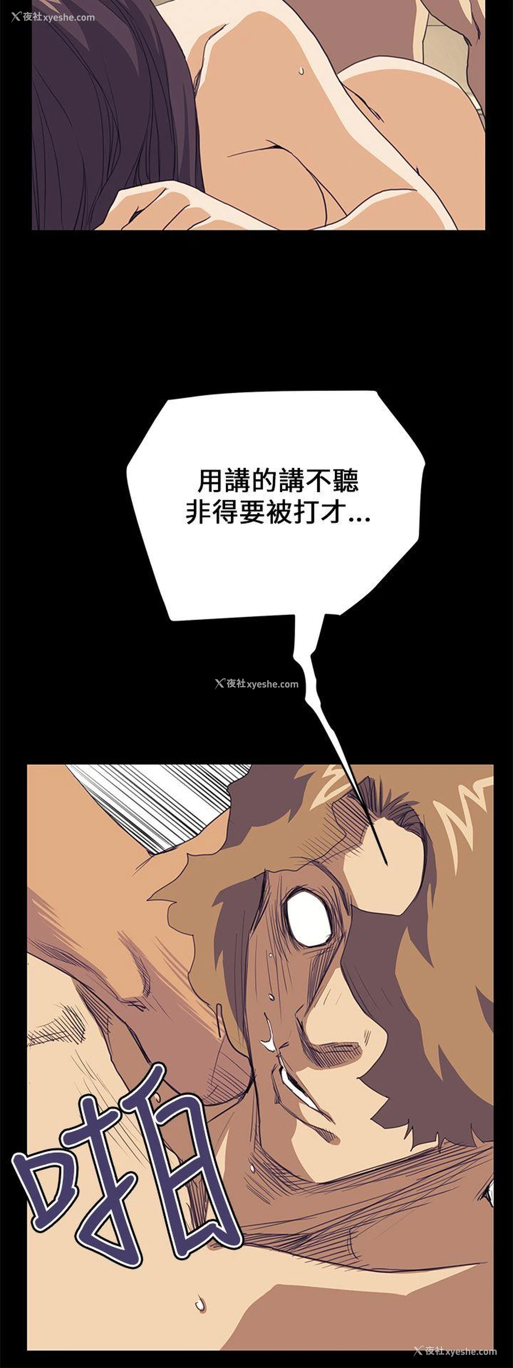 13P - 诗恩
