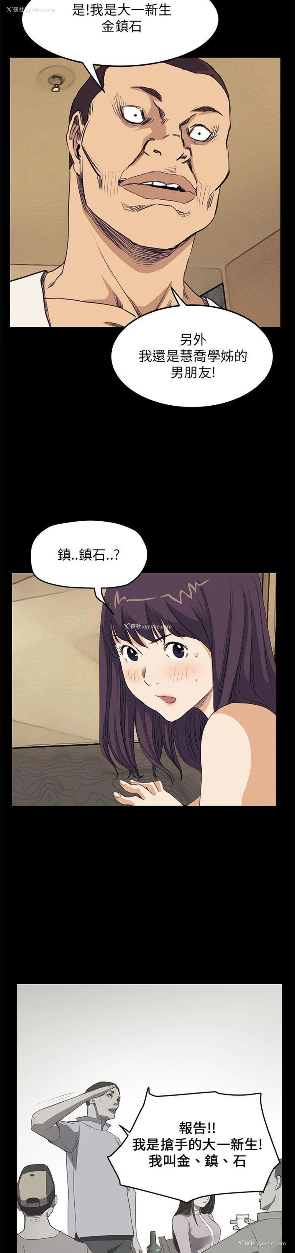 16P - 诗恩