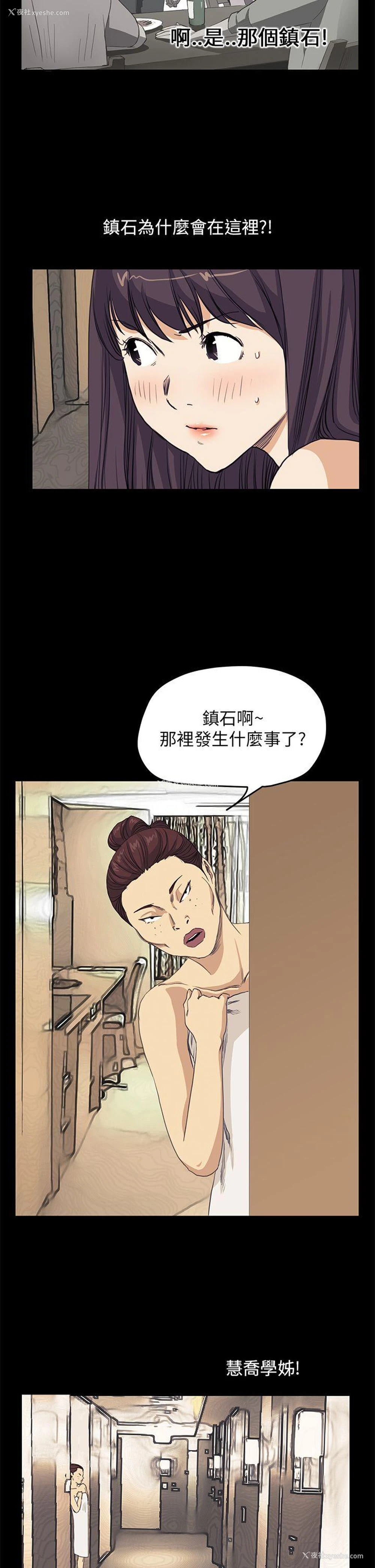 17P - 诗恩