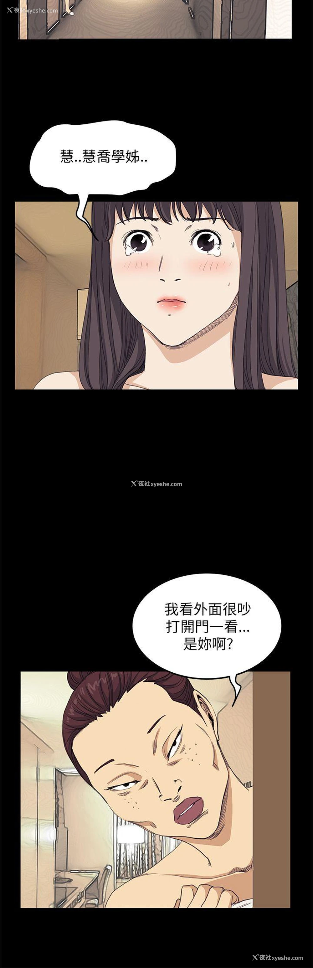 18P - 诗恩
