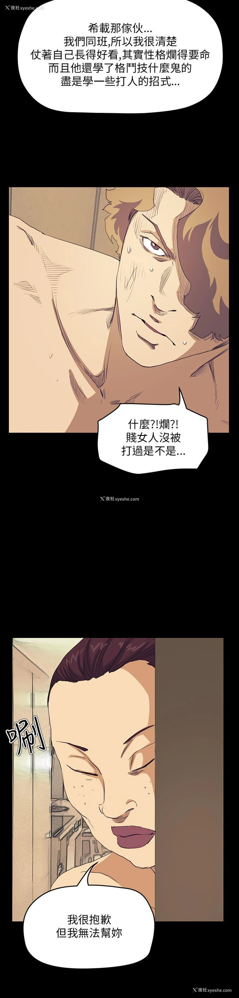 20P - 诗恩