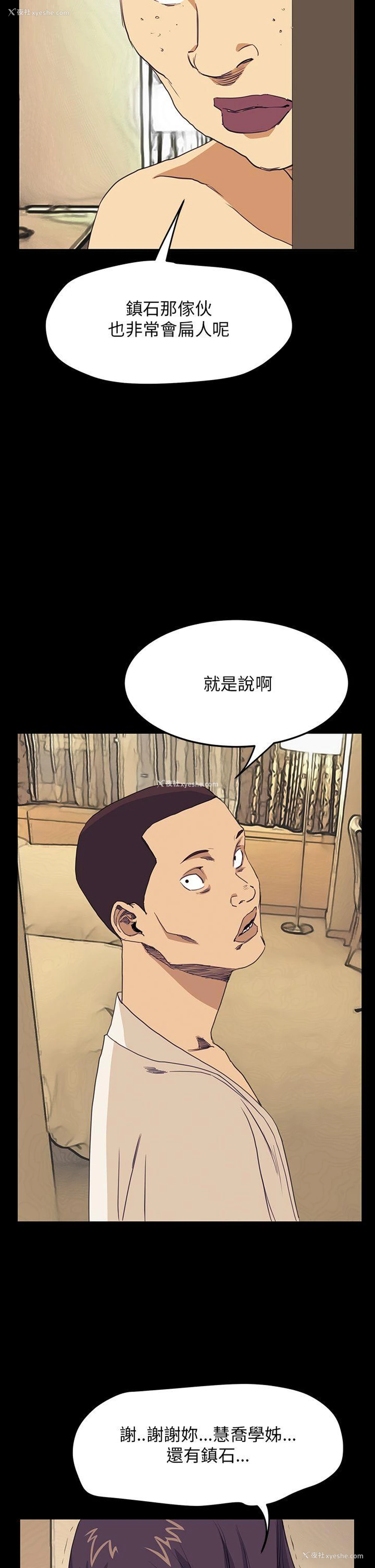 22P - 诗恩